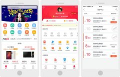 B2C商城APP开发需要注意哪些方面呢？