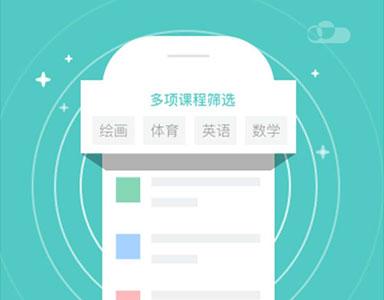 办公系统--教育培训系统