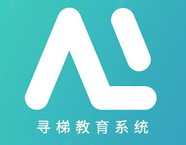 APP开发--寻梯教育系统