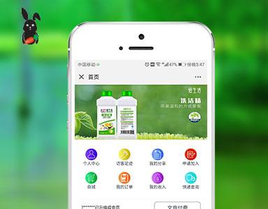 微信公众号--智能分享平台