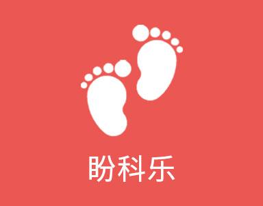 APP开发--盼科乐互动娱乐系统